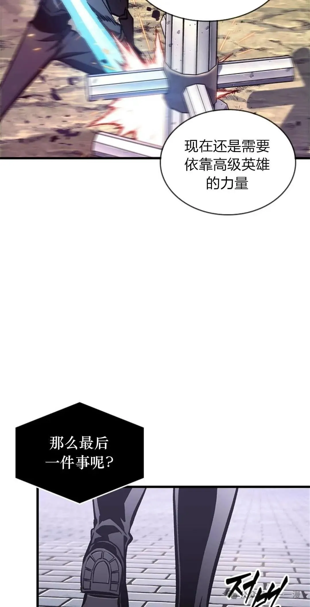 第78话76