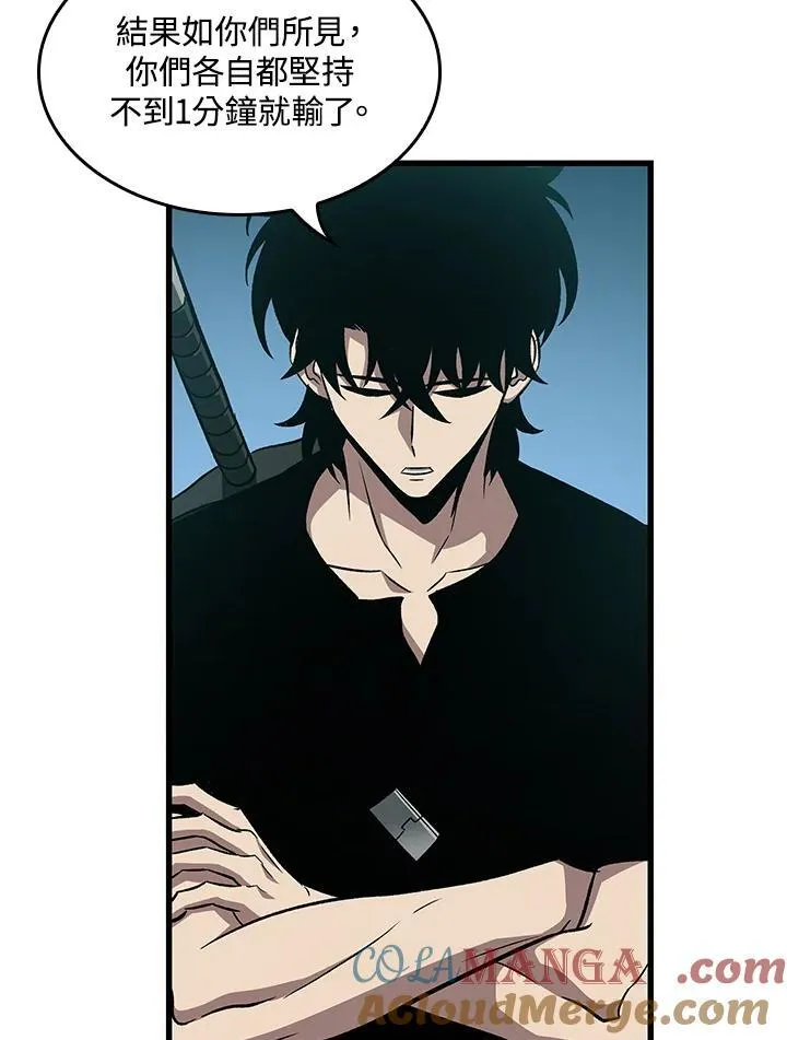 第65话100