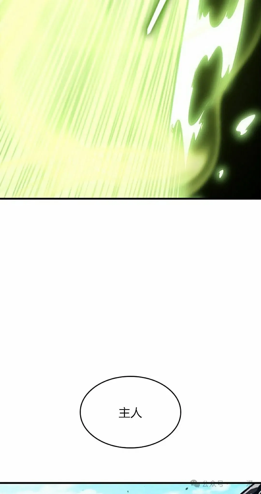 第87话94
