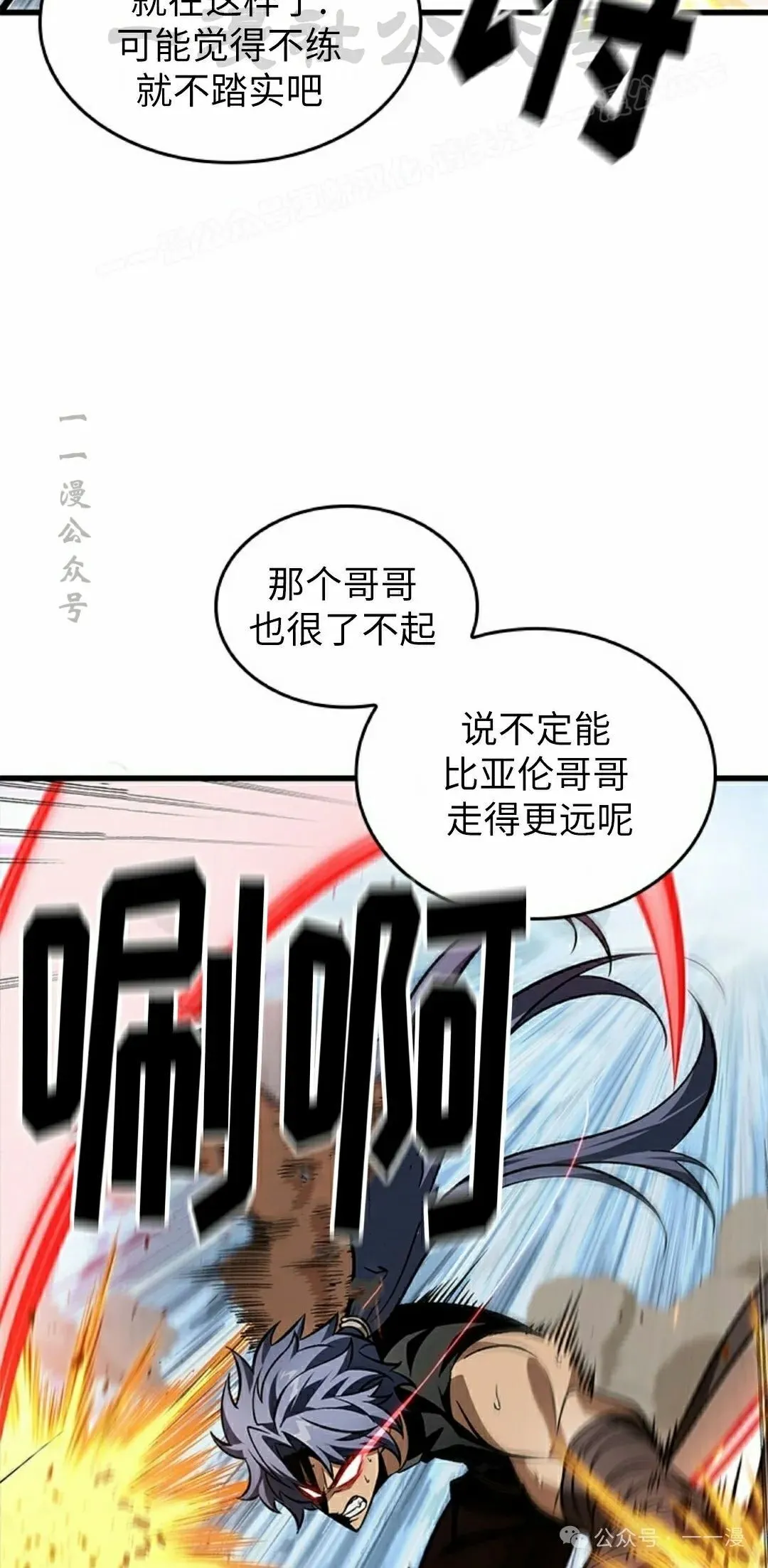 第101话23