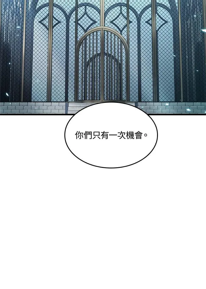 第66话51