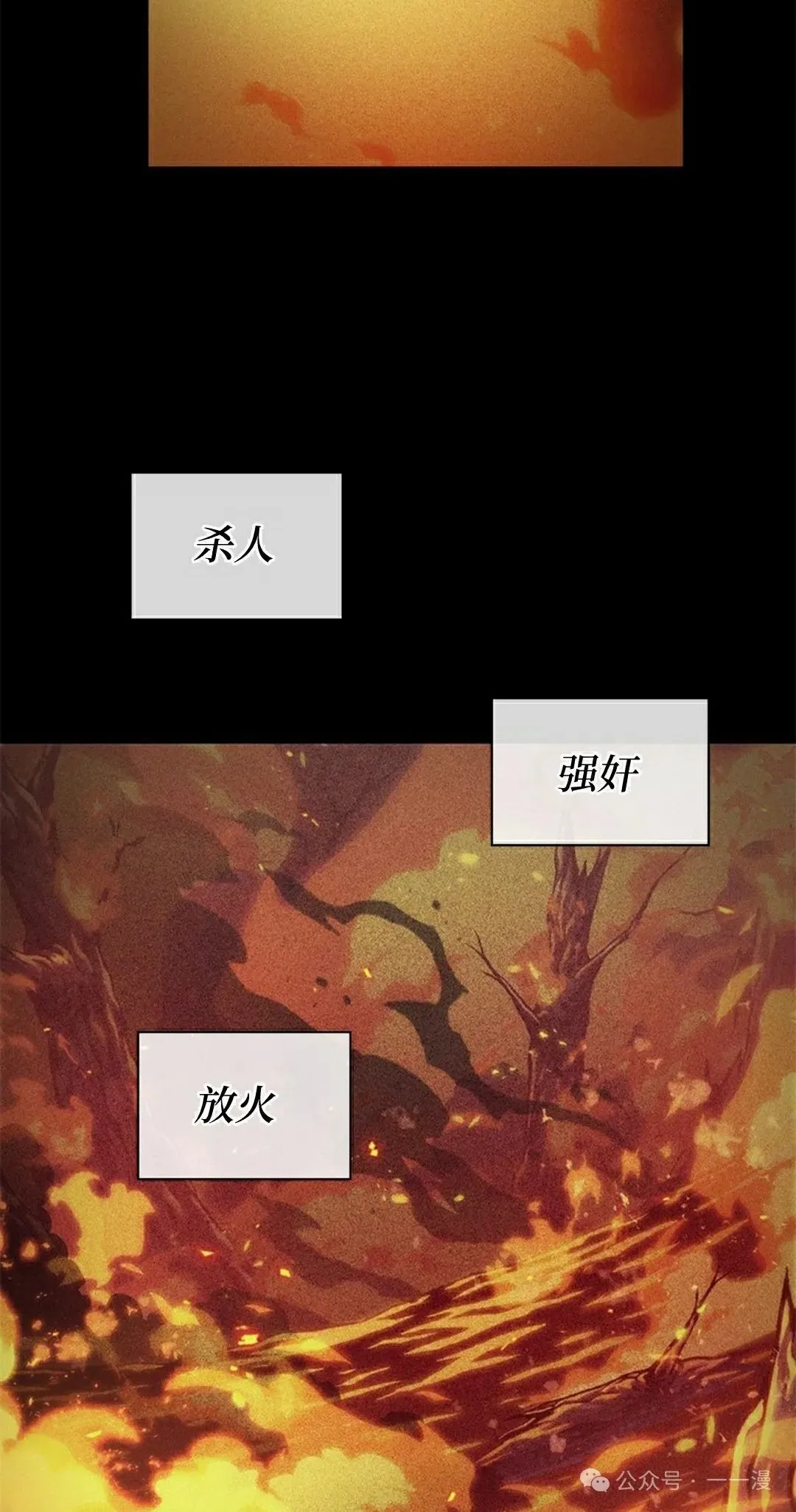第104话47