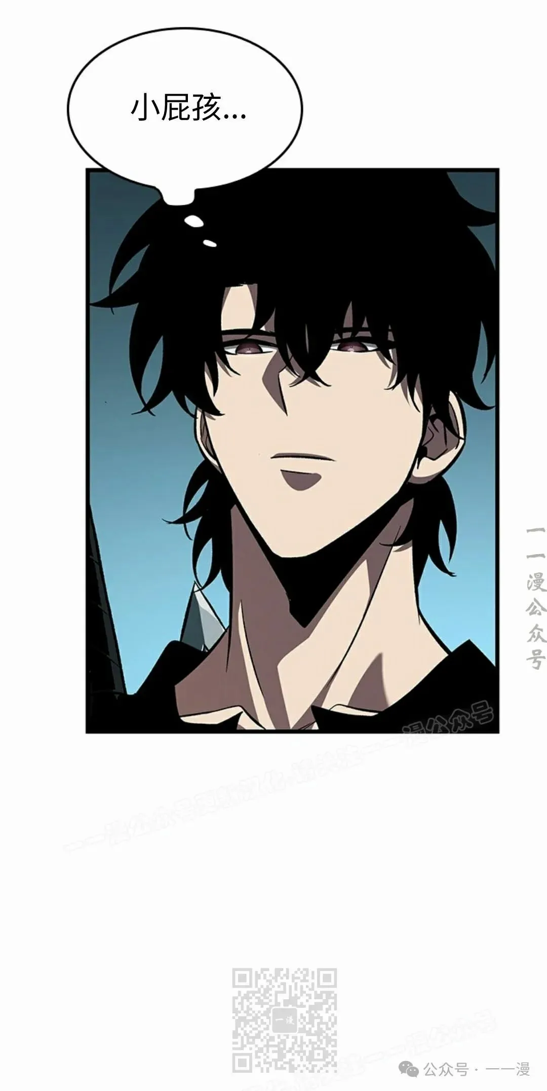 第97话8