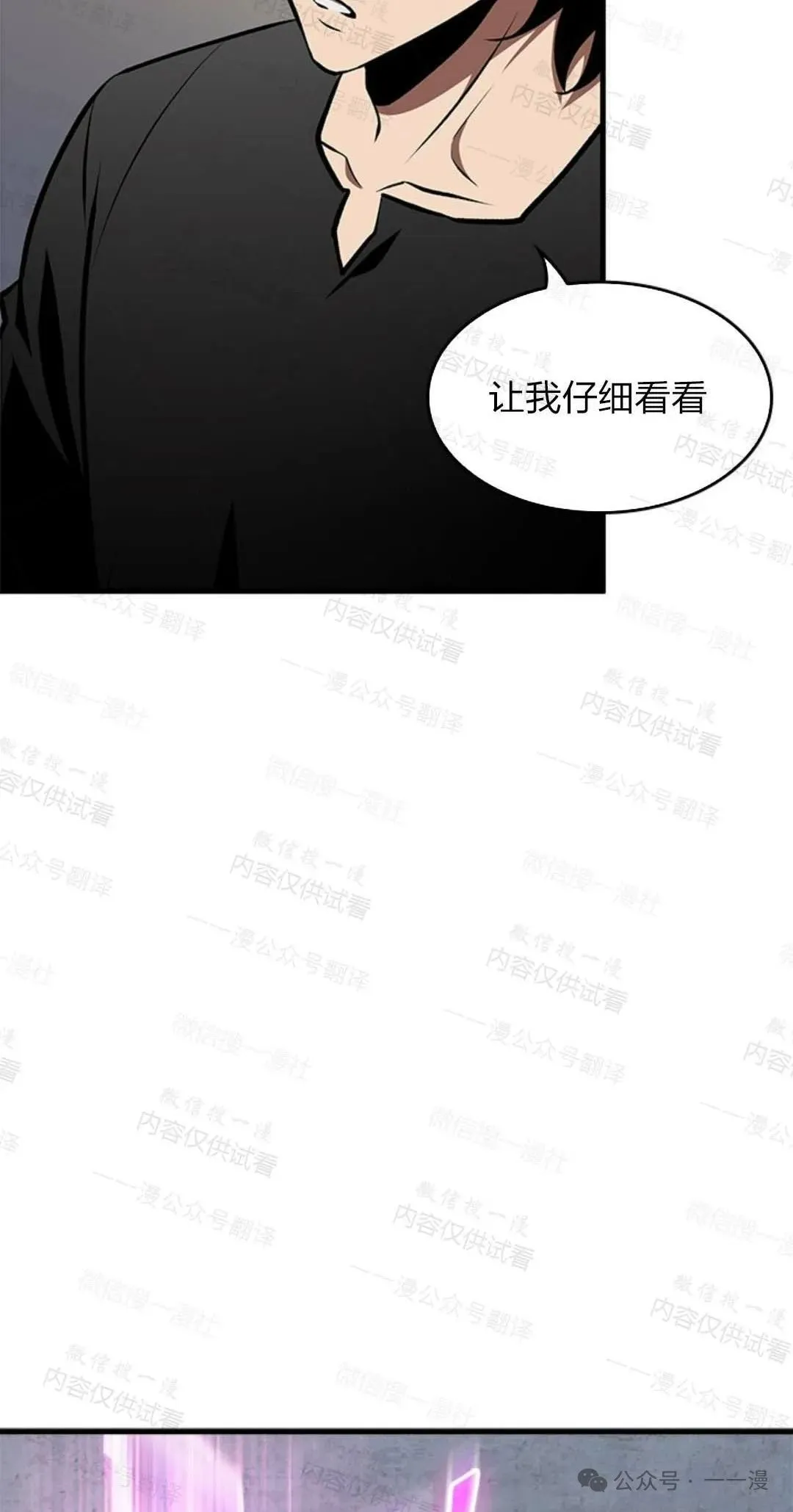 第77话86