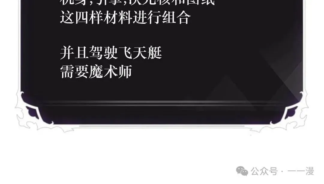 第78话99