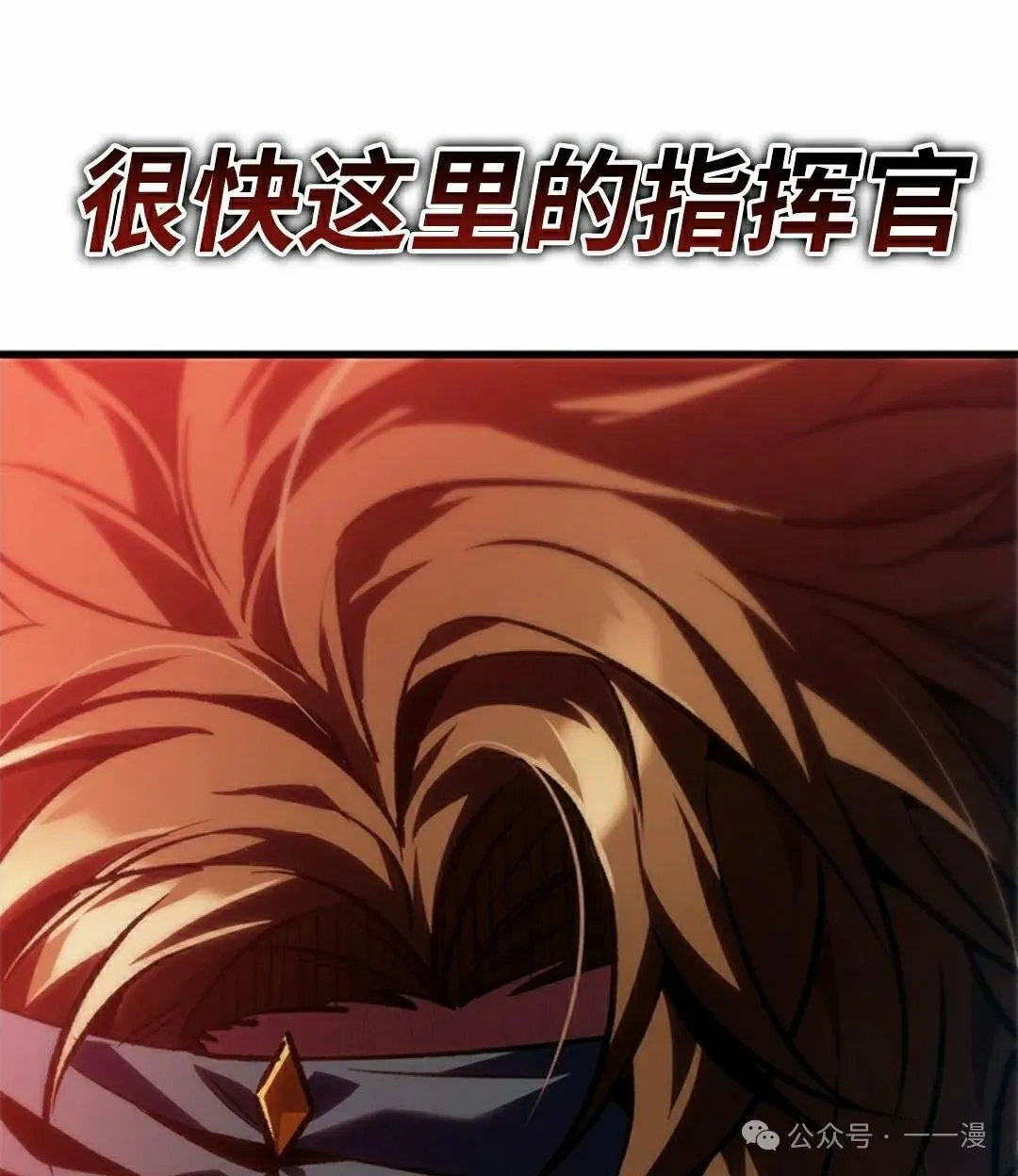 第101话94