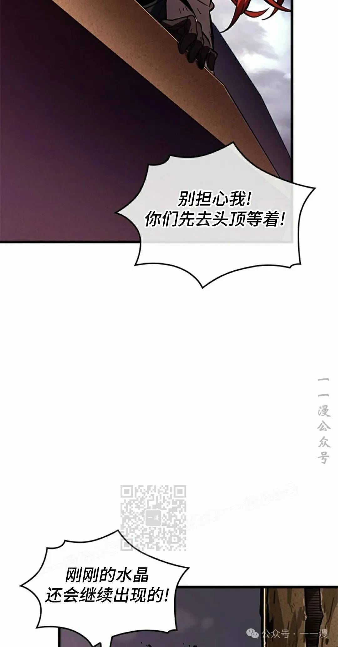 第109话62