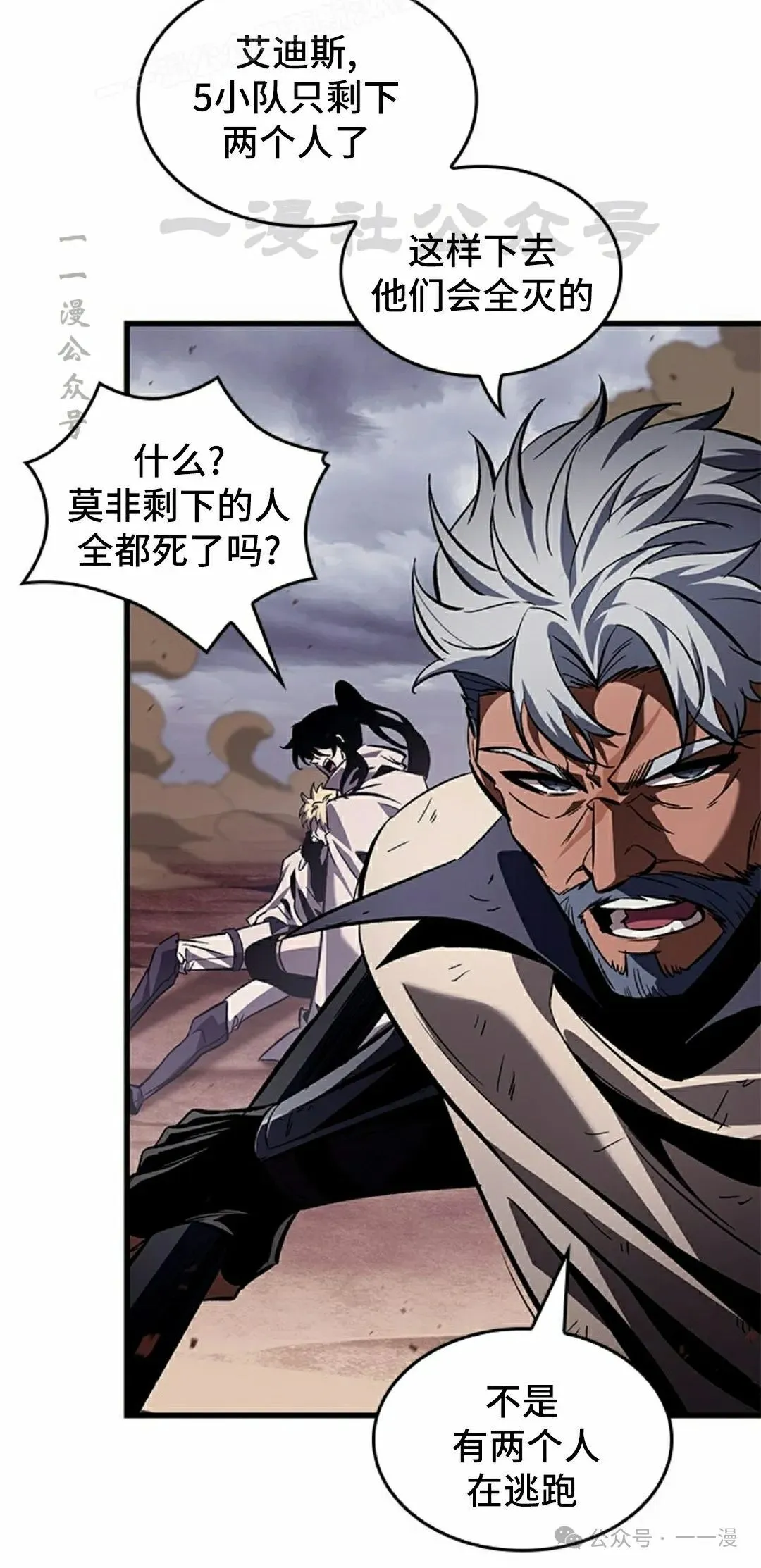 第106话39