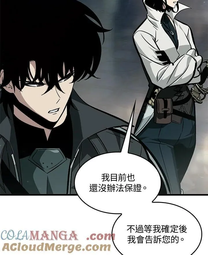 第67话84