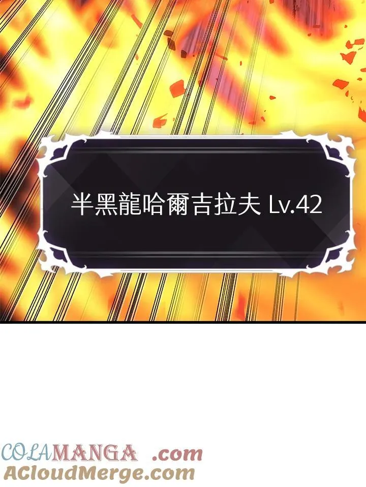 第71话36