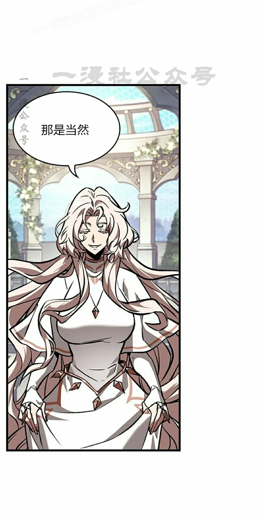第82话89