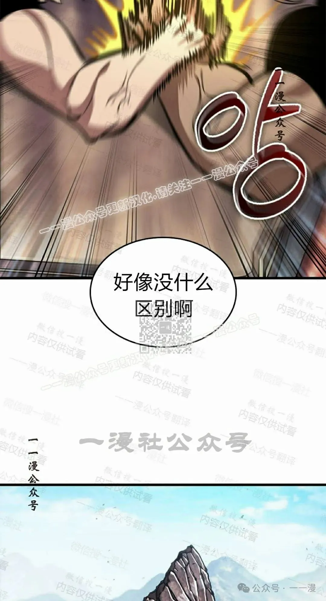第85话56