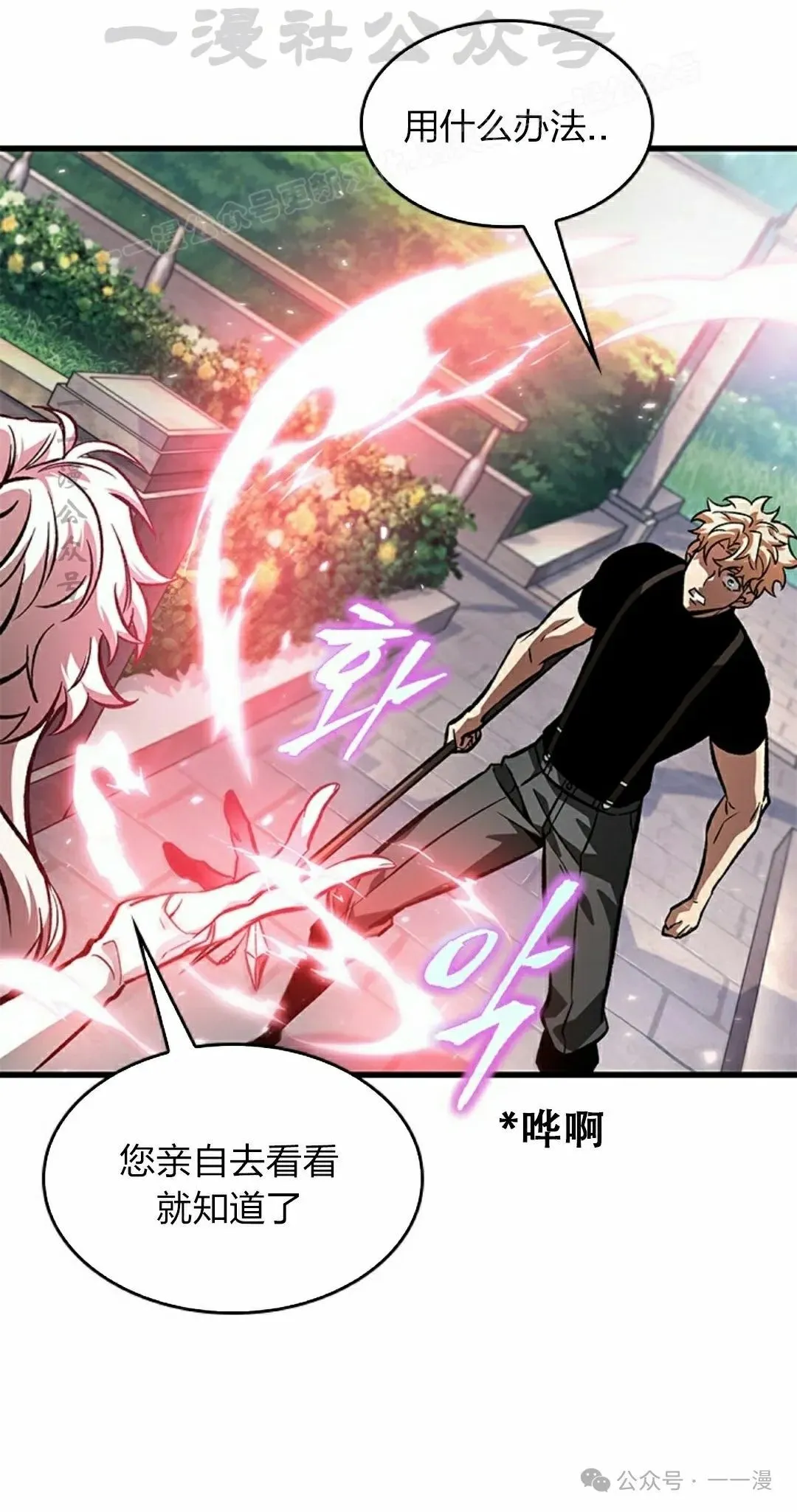 第88话53