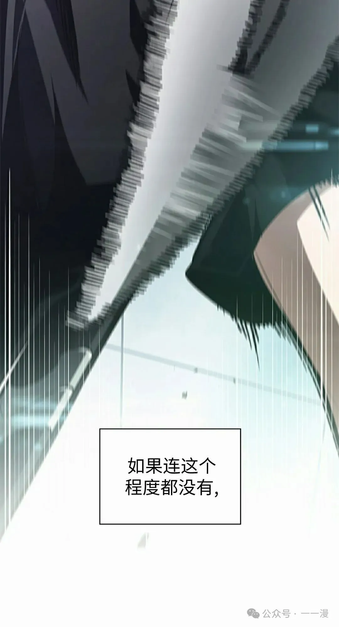 第101话54