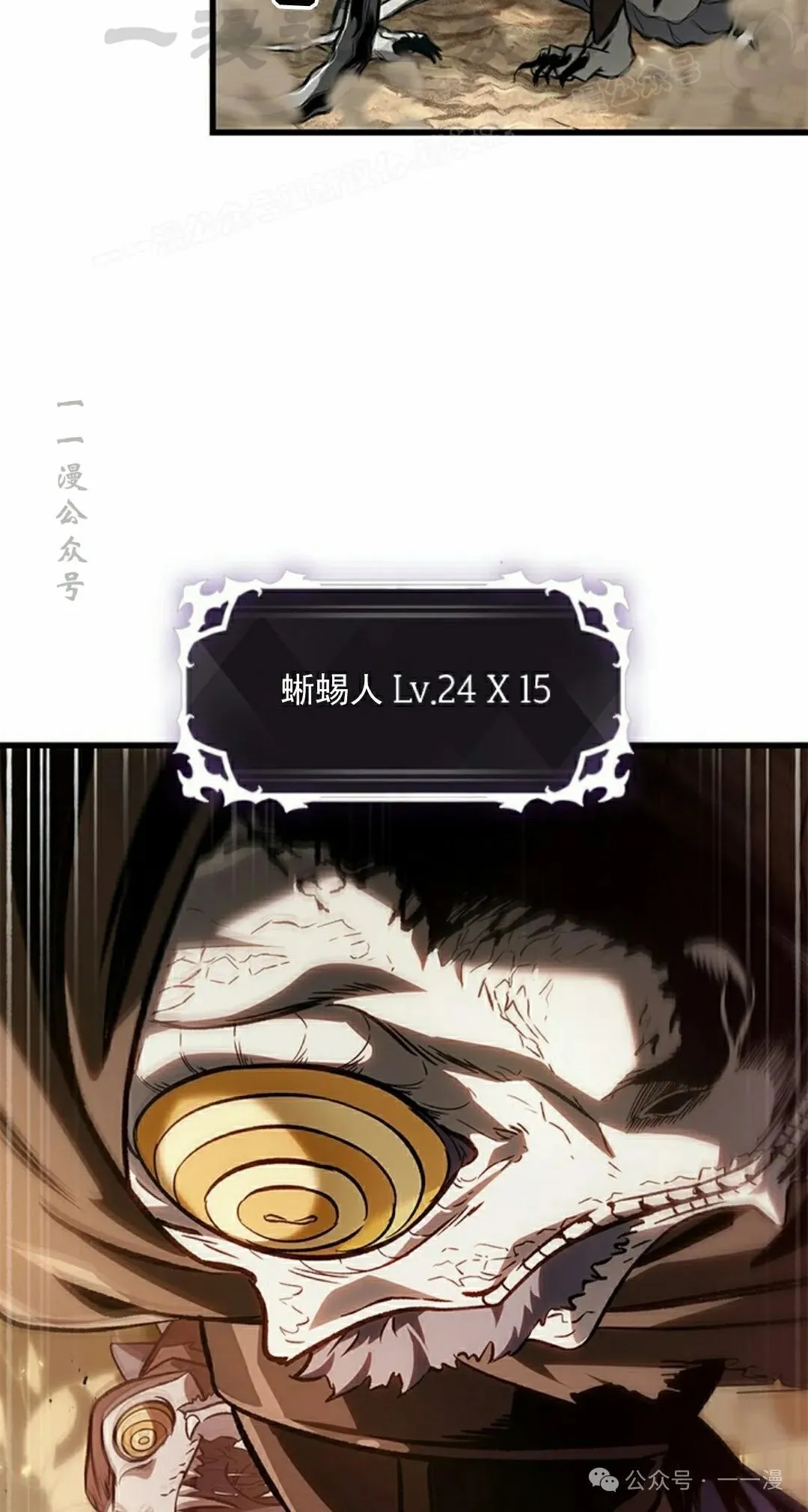 第99话73