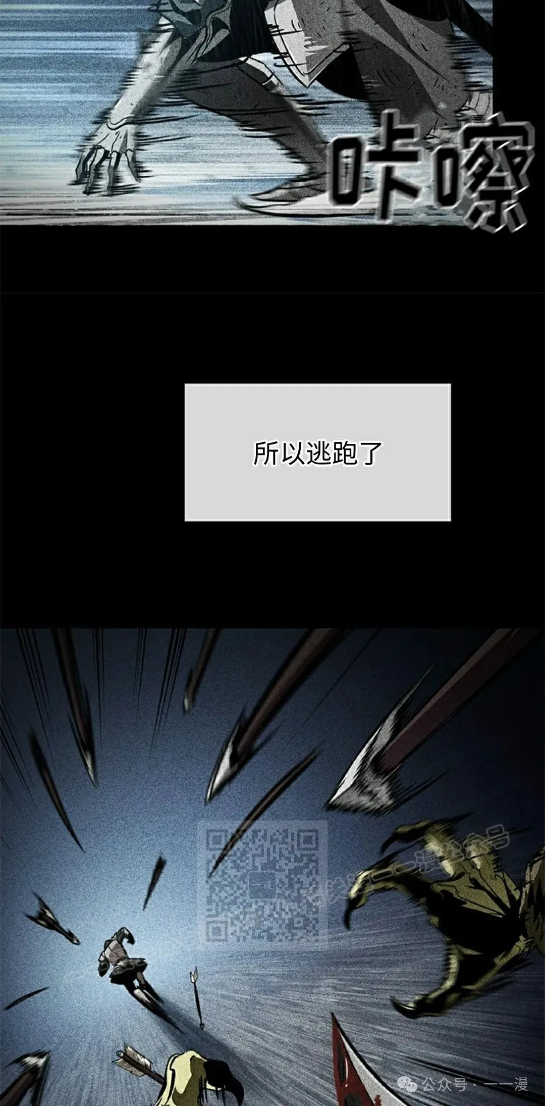 第103话12