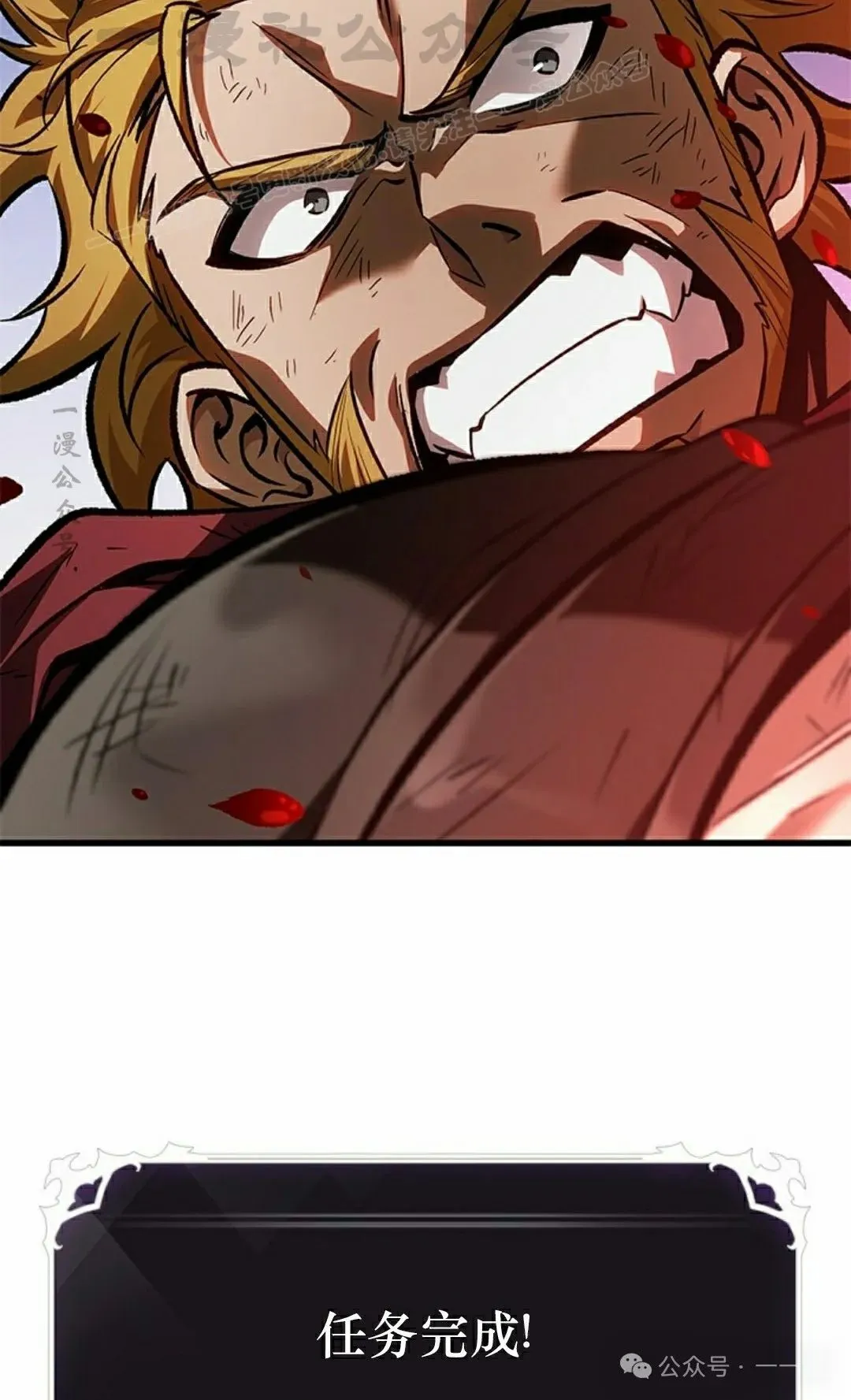 第86话83