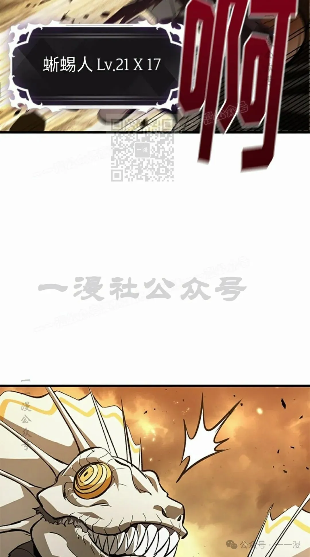 第97话75