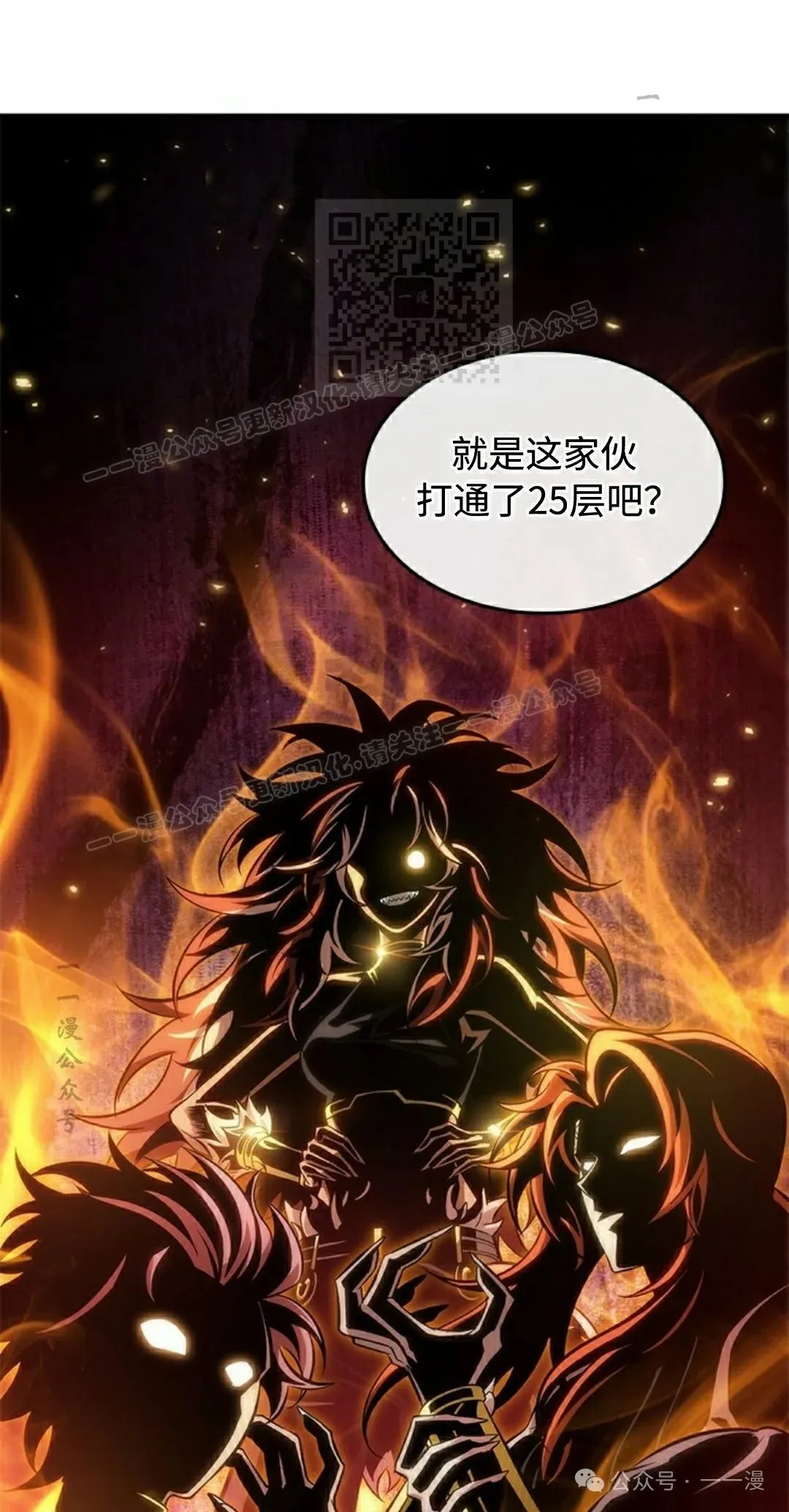 第92话30