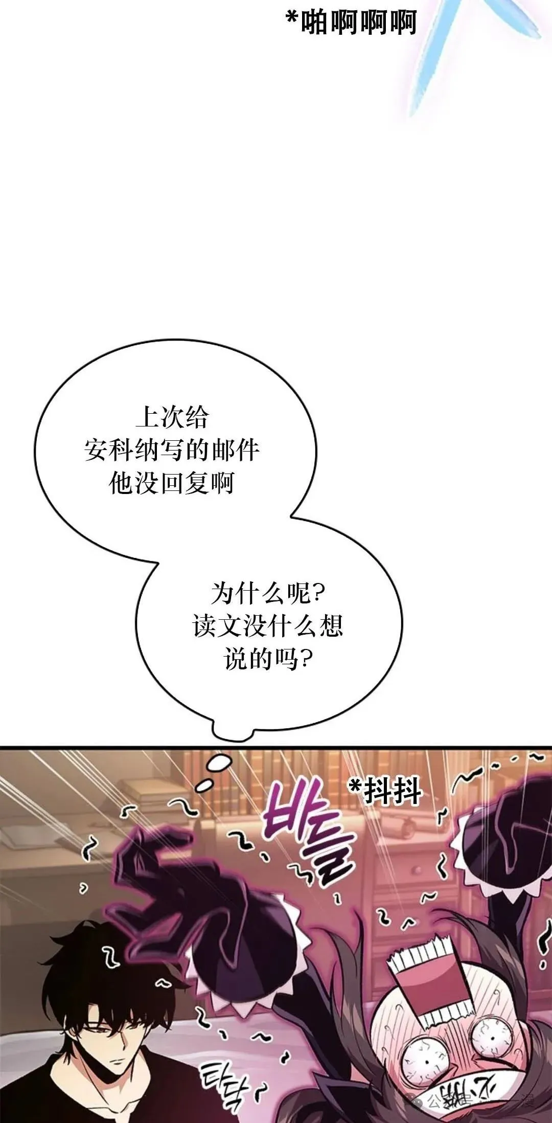 第78话13