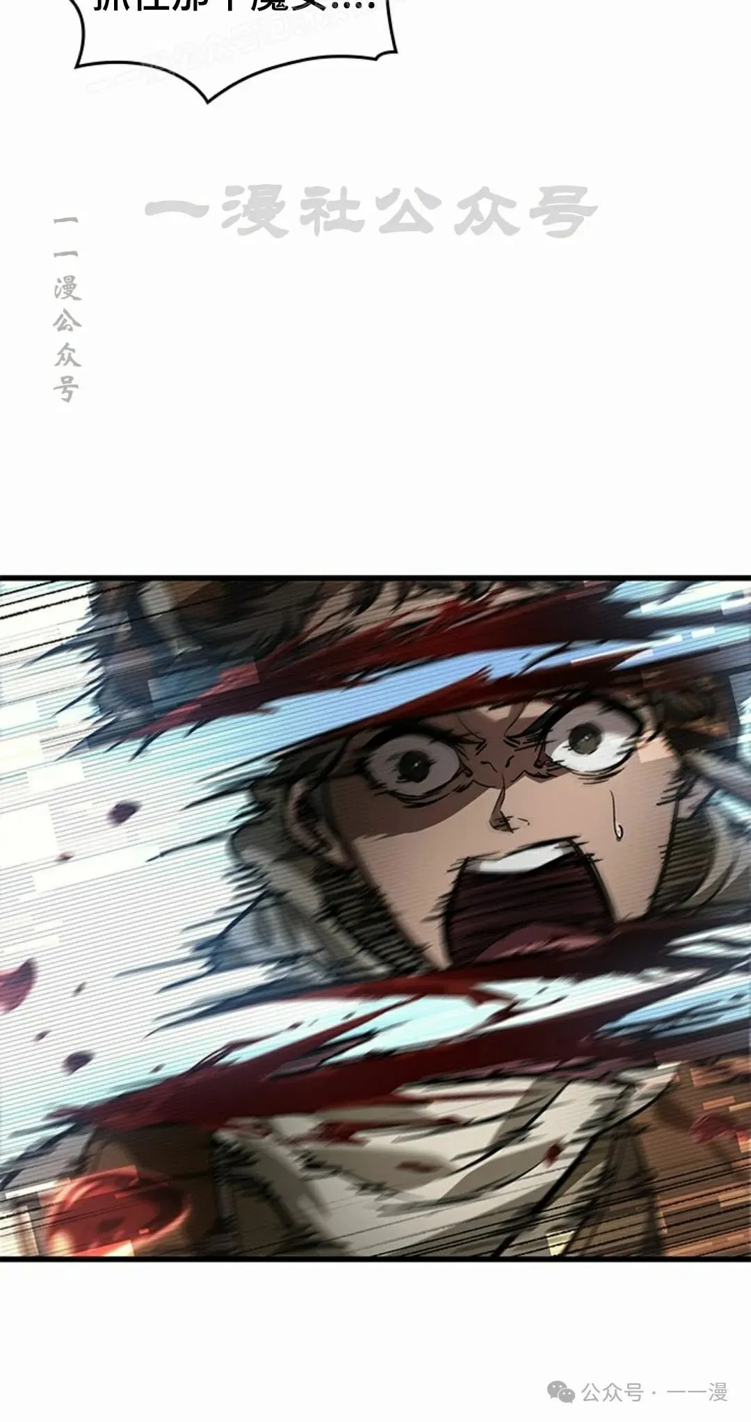 第96话9