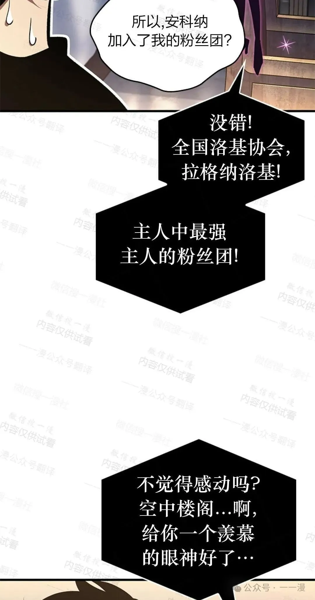 第77话81