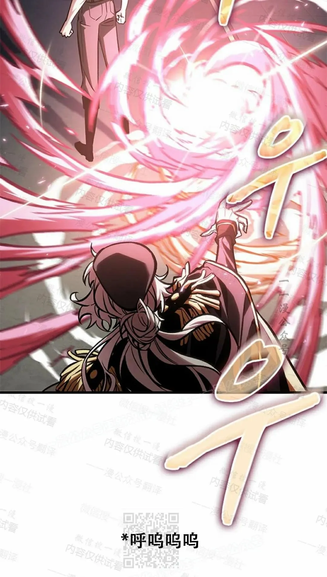 第84话18