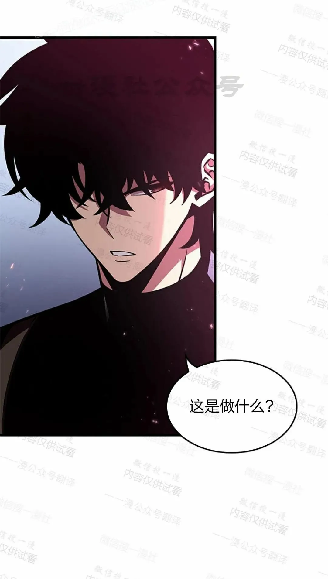 第84话19