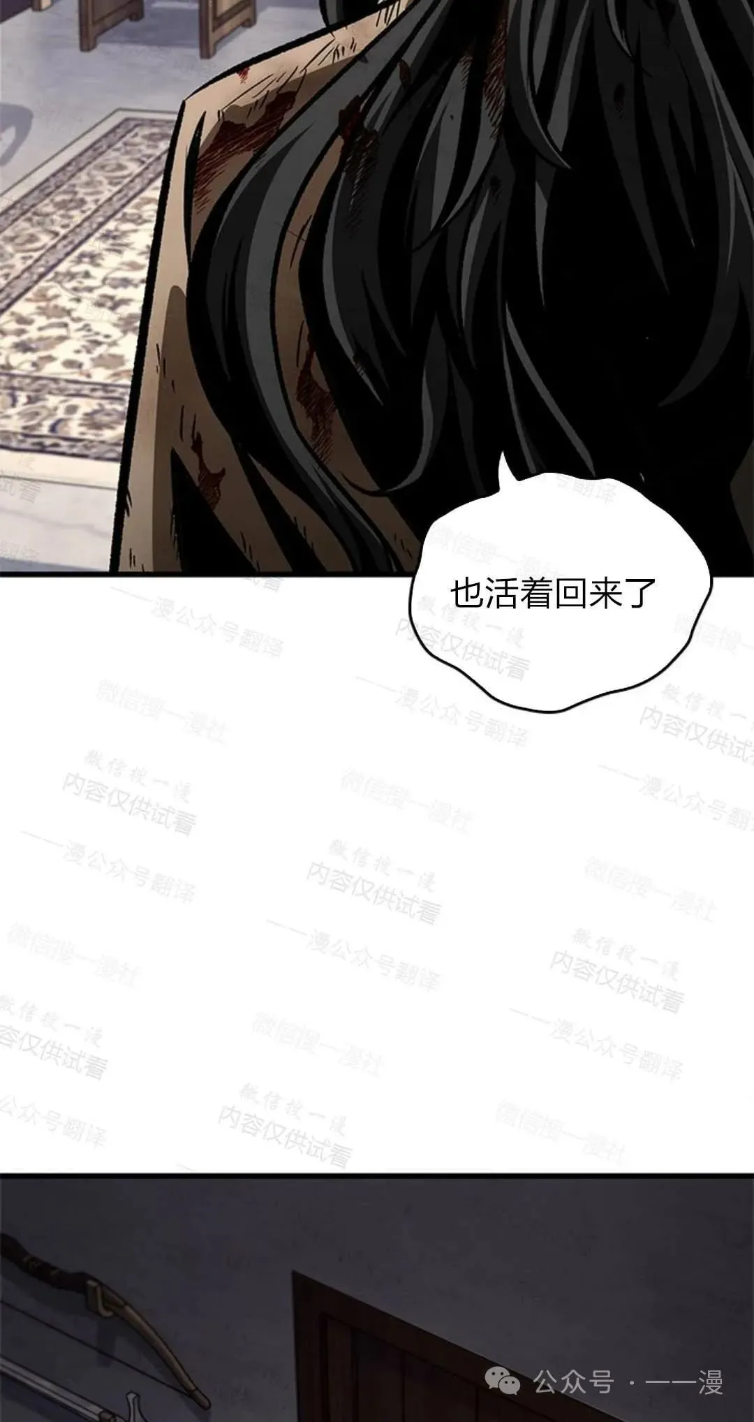 第76话108