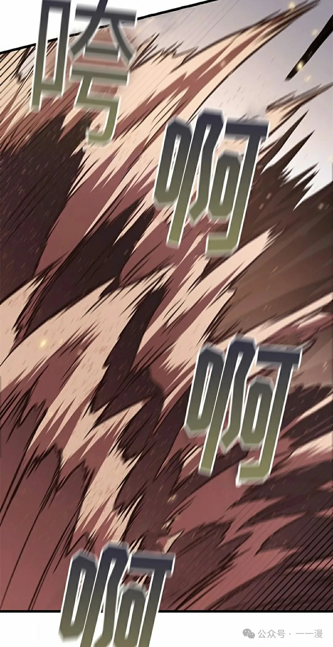 第105话54
