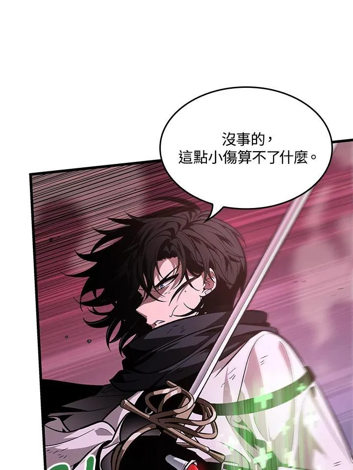 第71话79