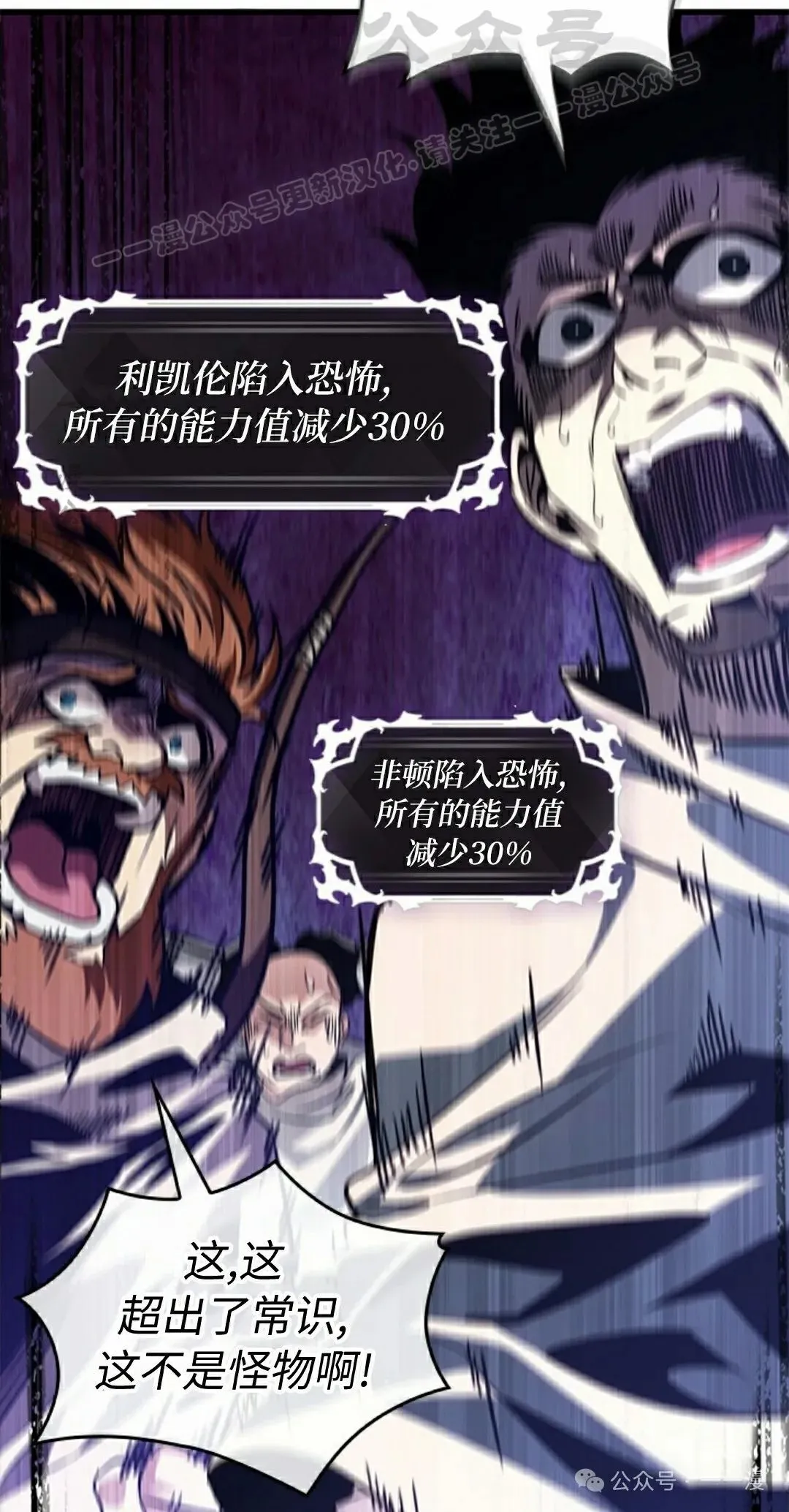 第104话73