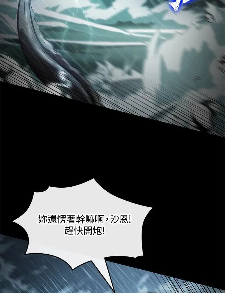 第74话41