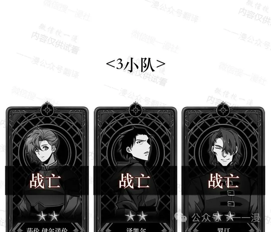 第76话118