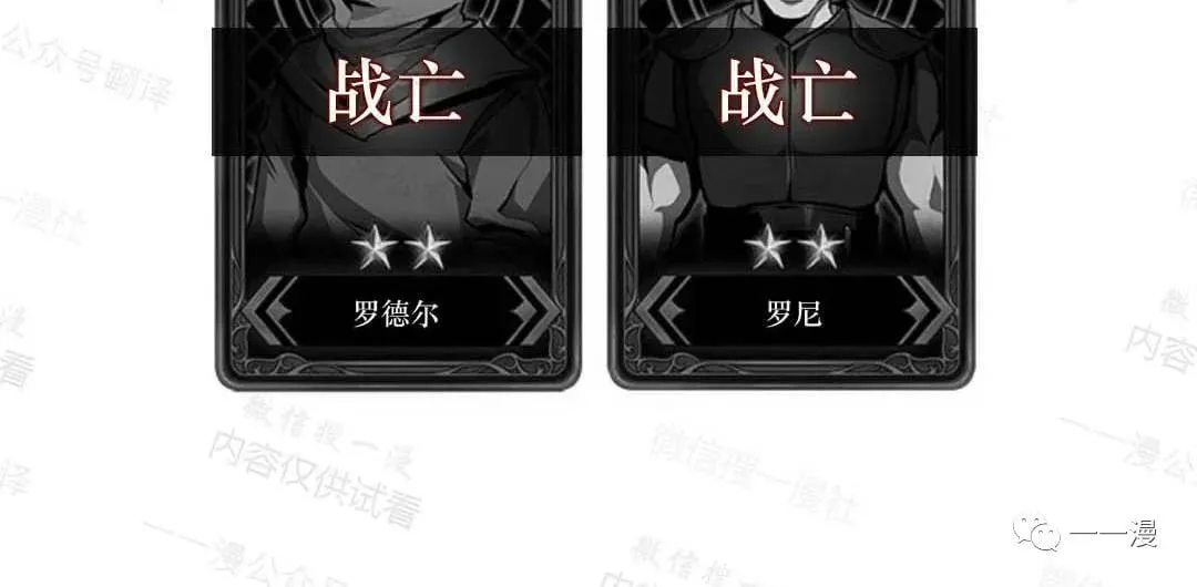 第75话109