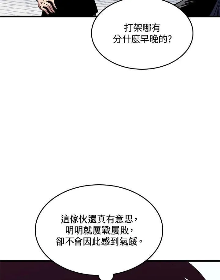 第70话14