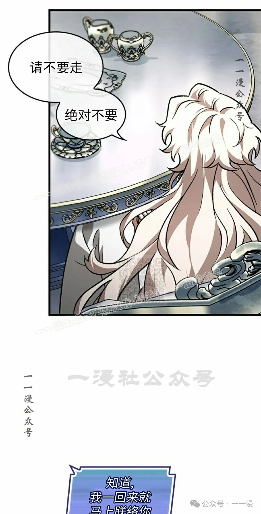 第100话76