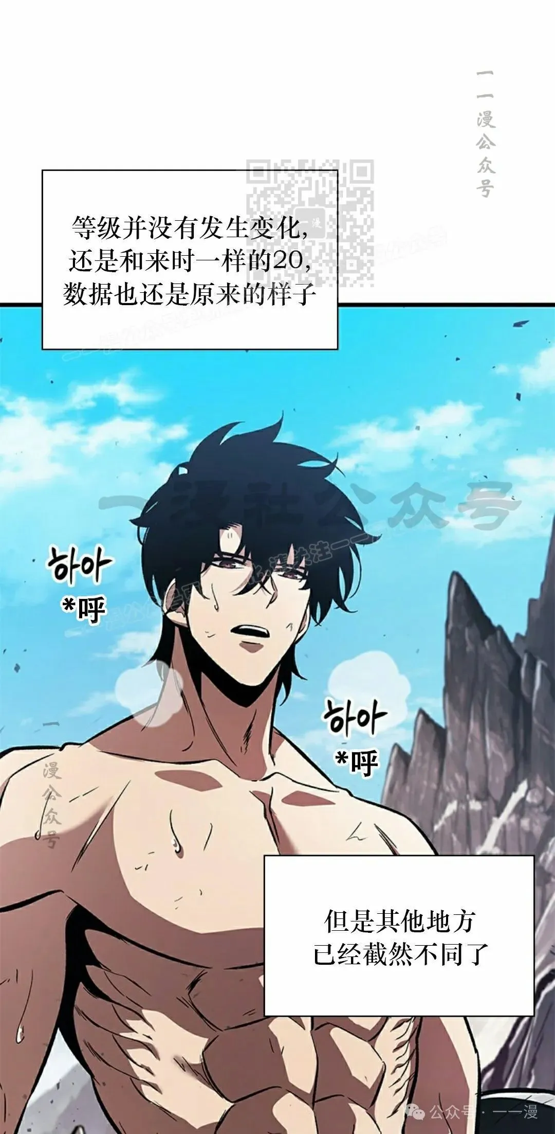 第88话80