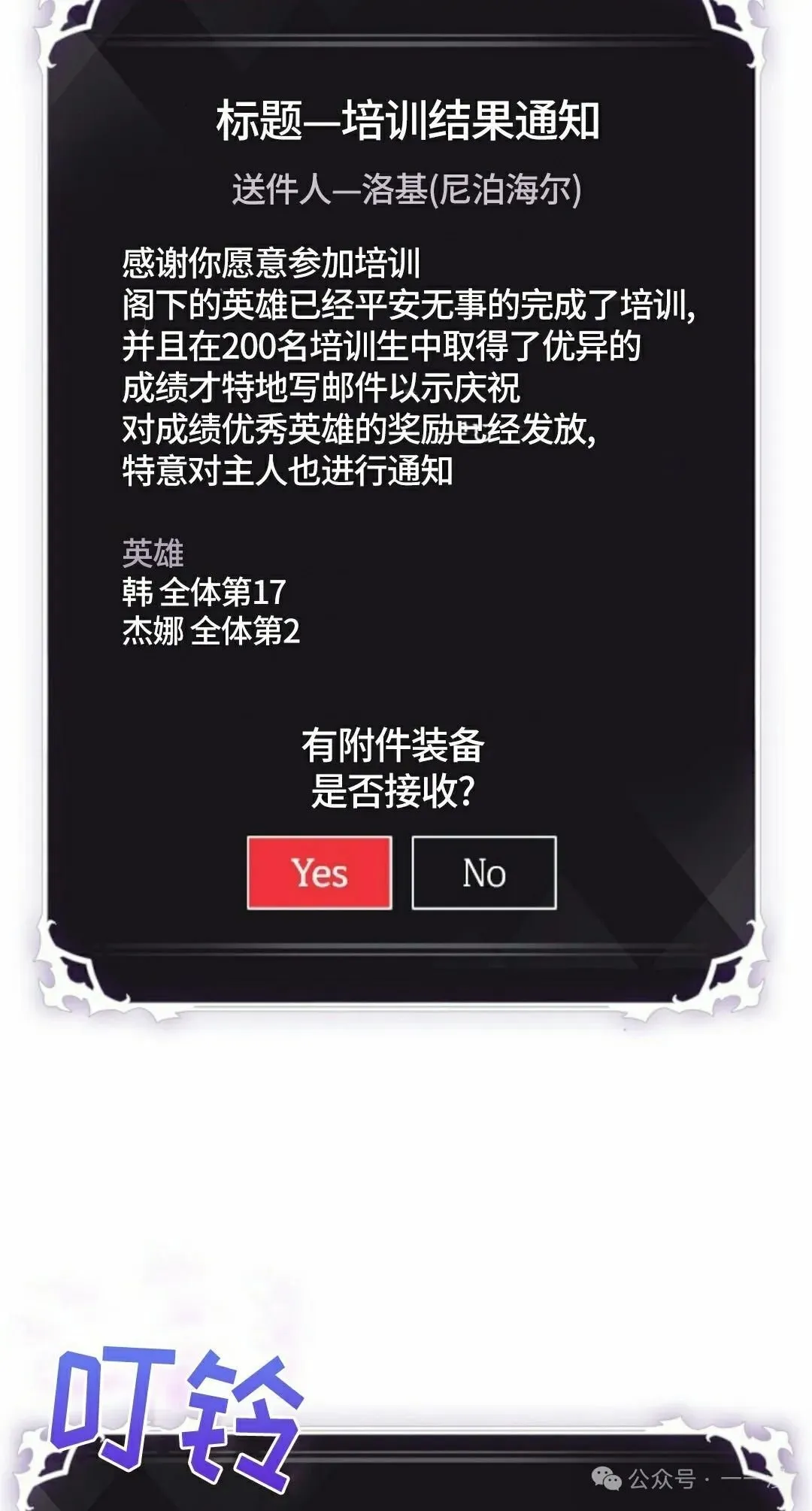 第95话34