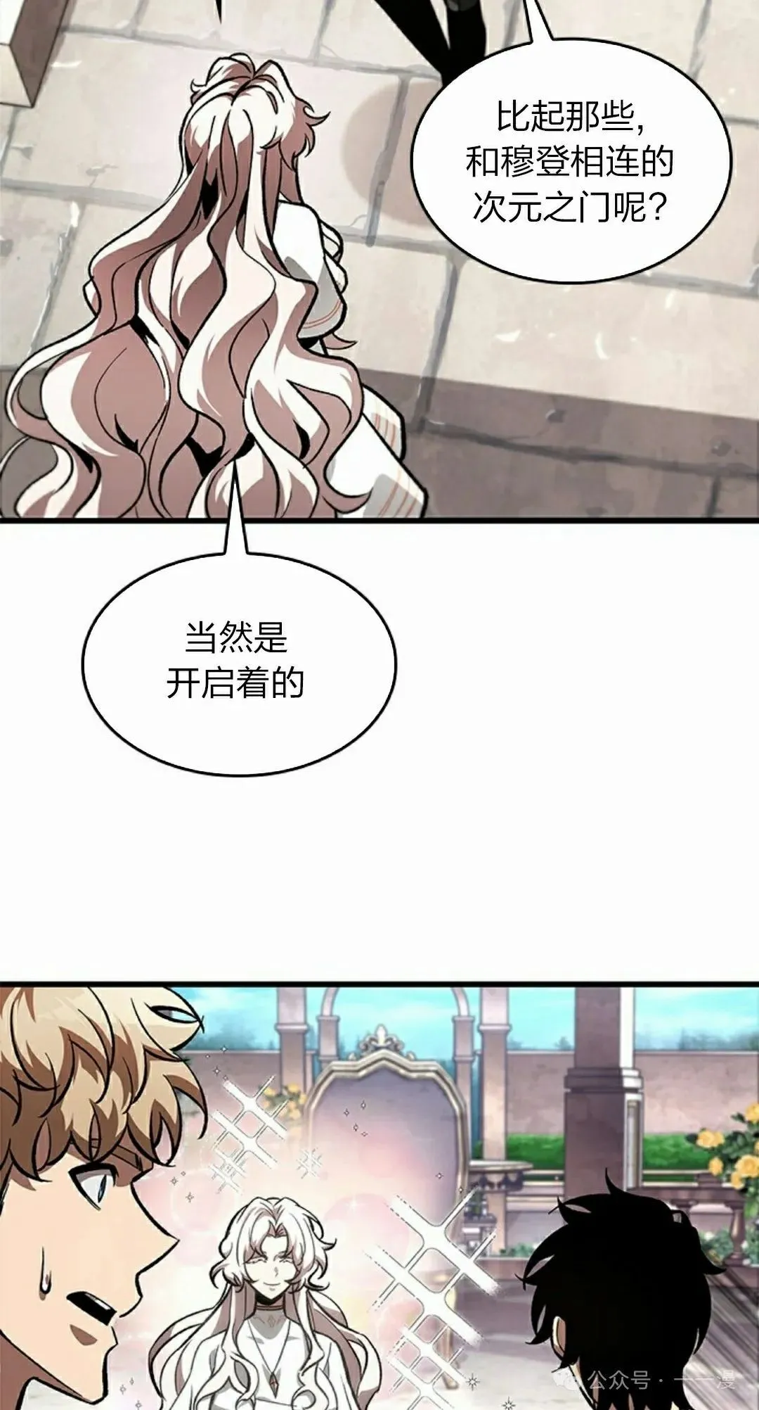 第88话41