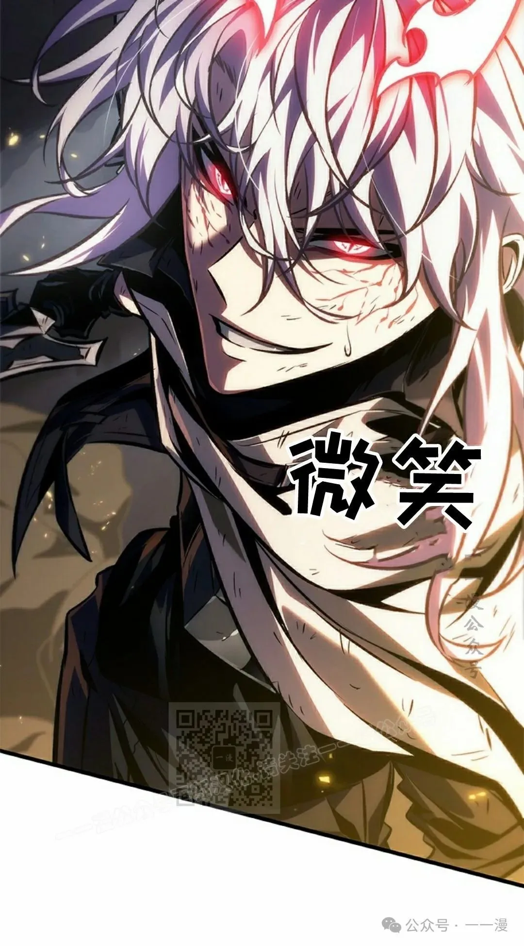 第108话82