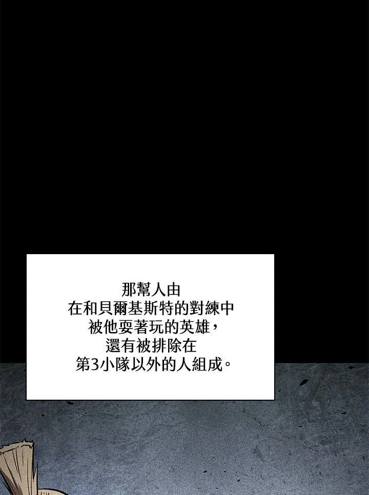 第65话17