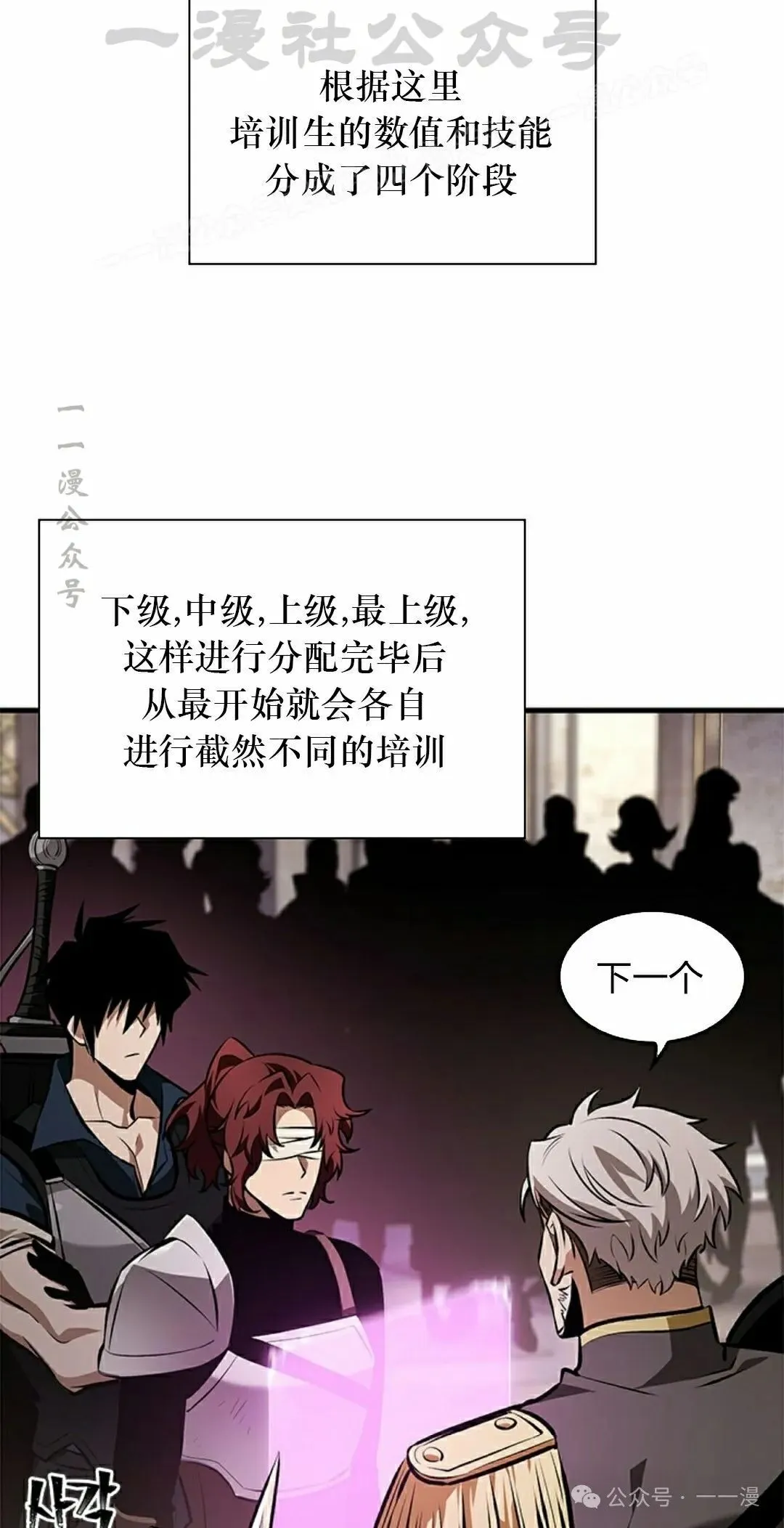 第81话43
