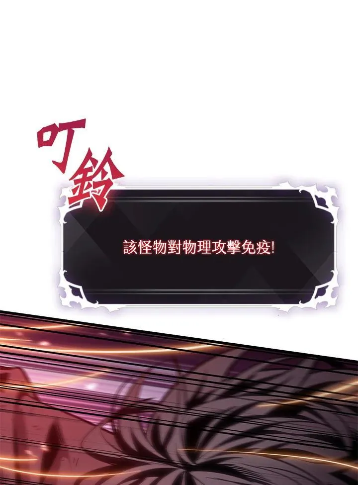 第72话2
