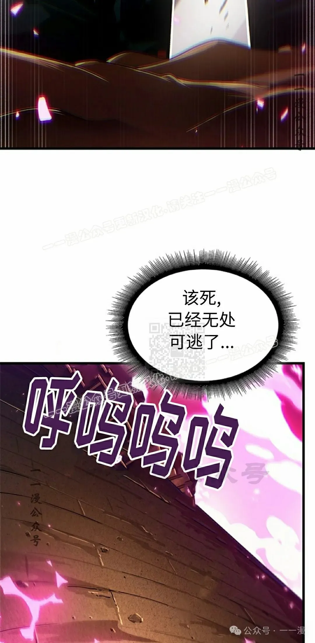 第108话36