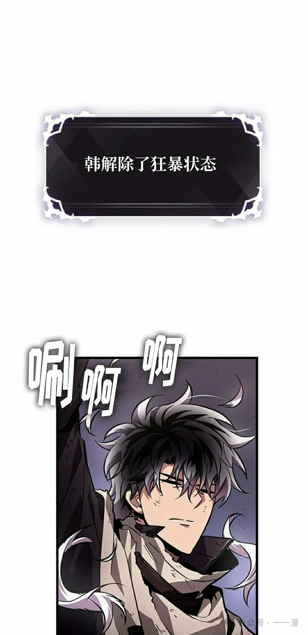 第109话77
