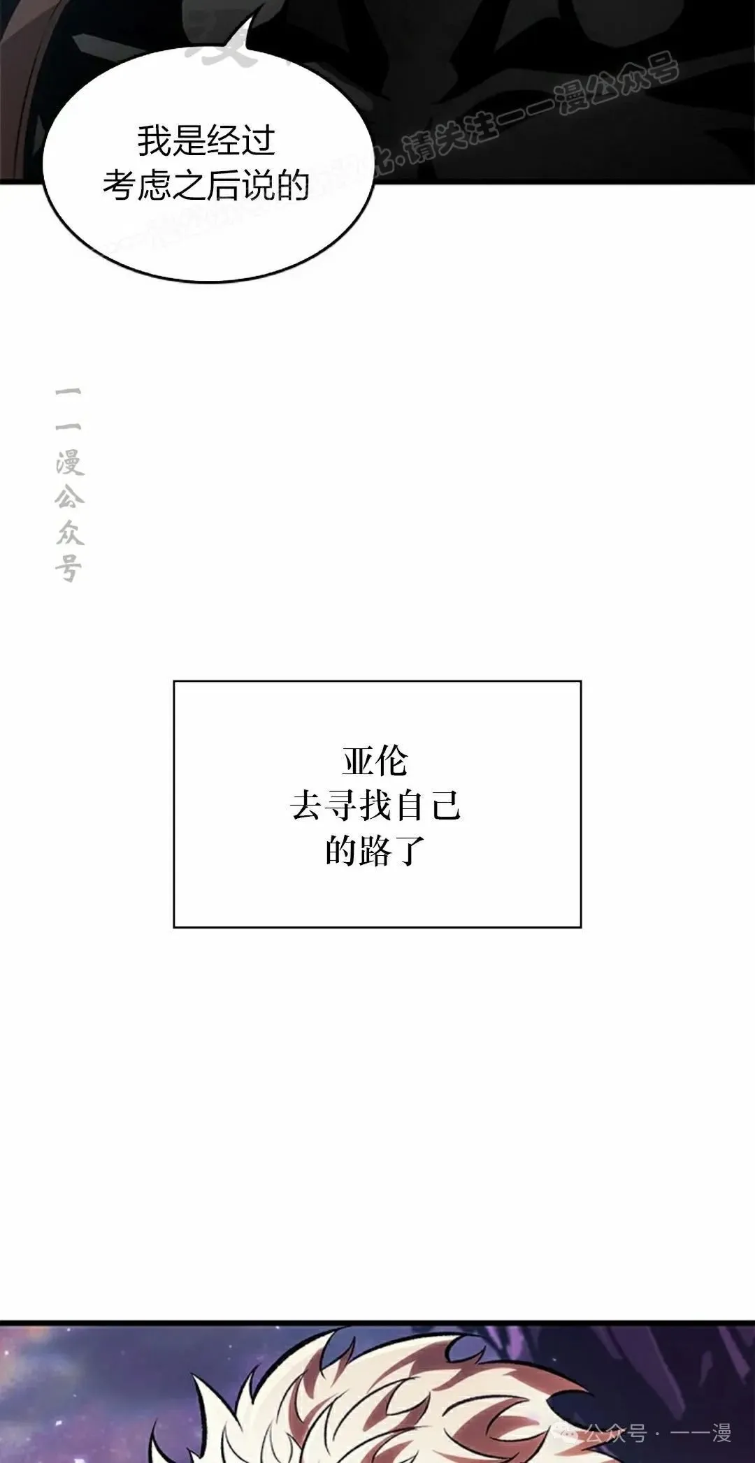 第88话73