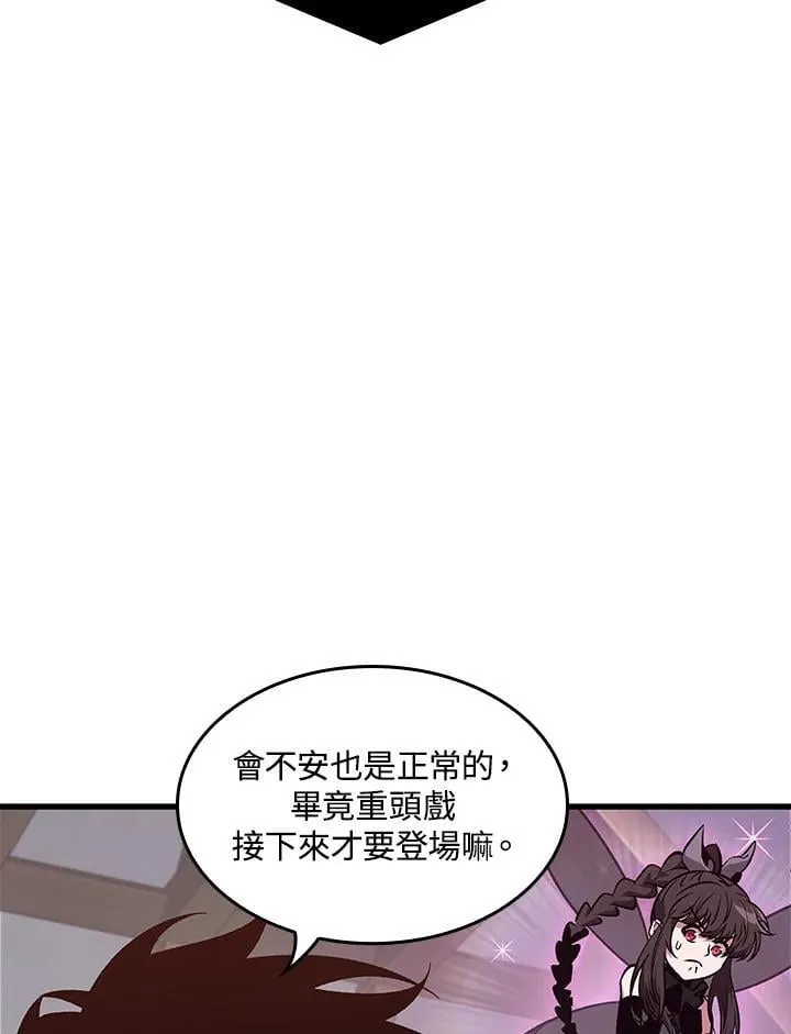 第69话47