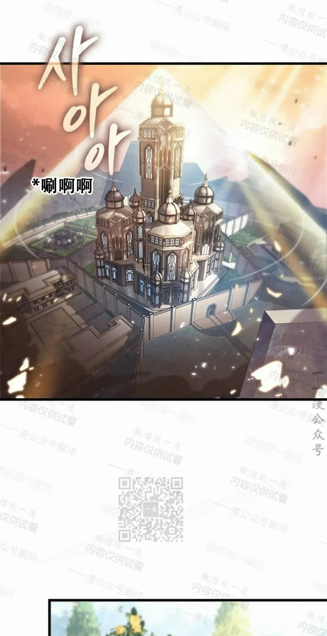第84话62