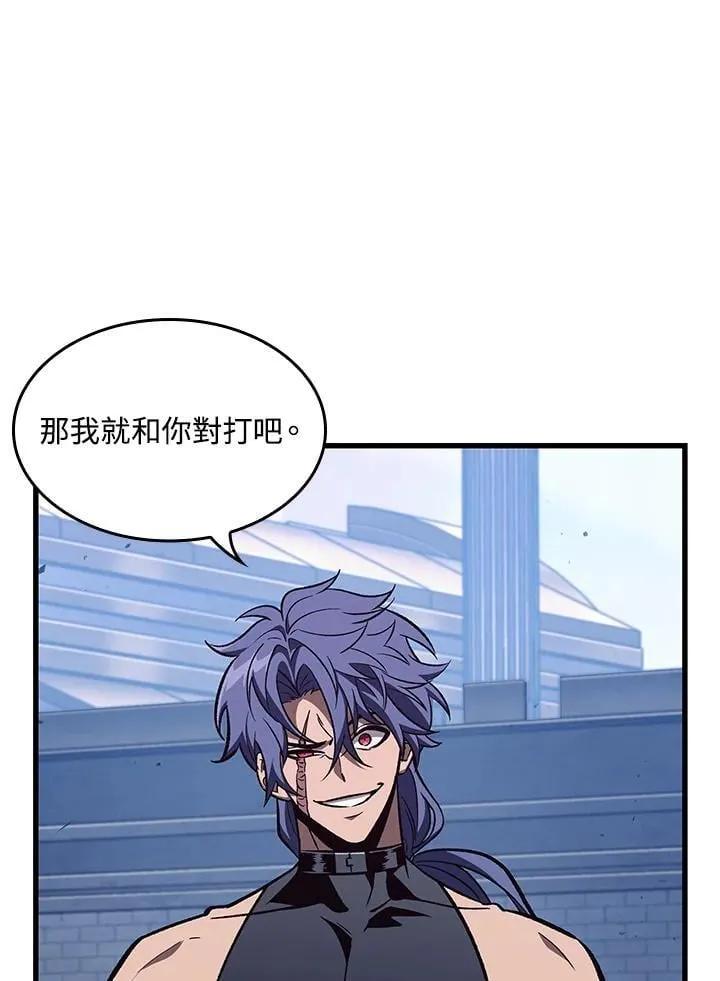 第70话11